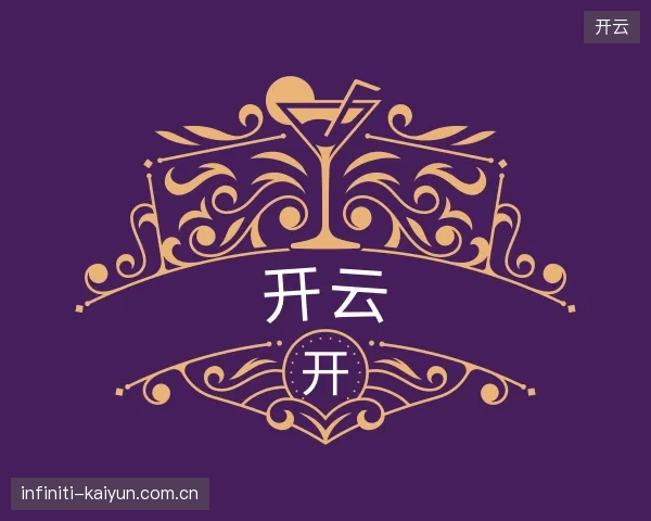 走进开云官网